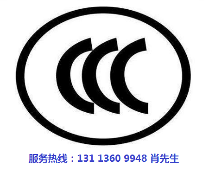 電風(fēng)扇做CCC認(rèn)證多少錢(qián).png